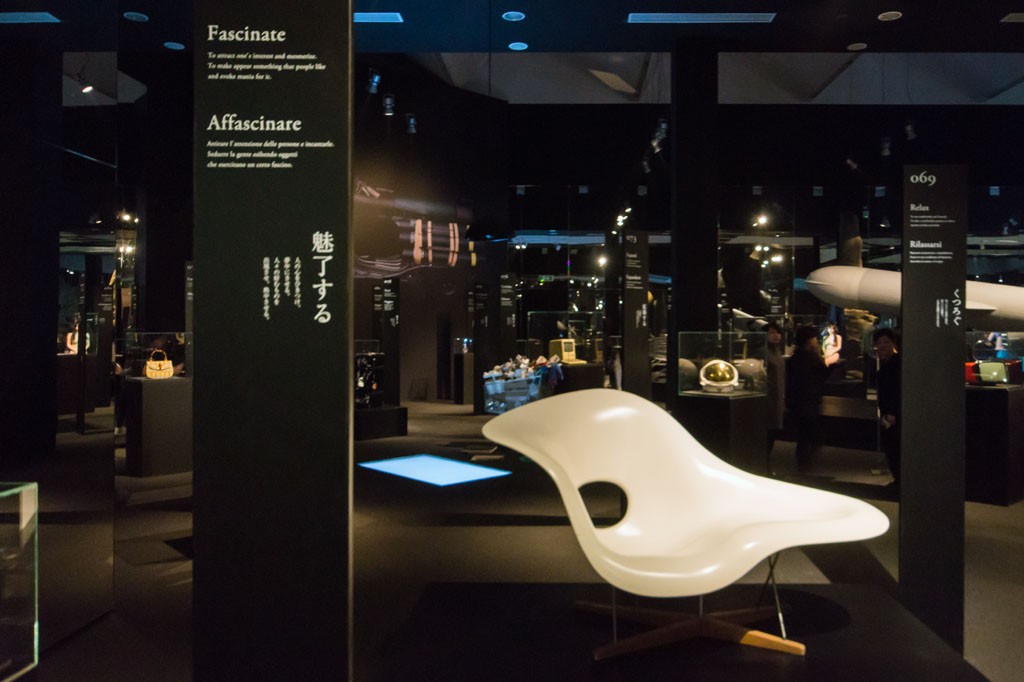 La Chaise Eames Prehistory exhibition Branzi Hara 21st Triennale Milan 14