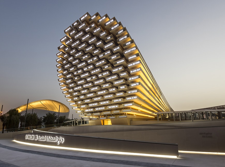 جناح المملكة المتحدة ، إكسبو 2020 دبي ، إس.ديفلين ، الخارج 2